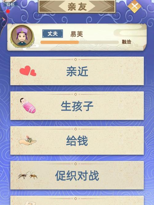 古代人生新版本攻略，新版本玩法及当官、轮回汇总