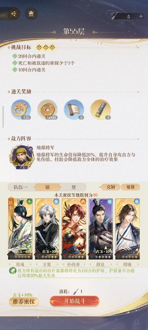 古代人生斗蛐蛐攻略，斗蛐蛐技巧及玩法汇总，以及未来玩法革命预测