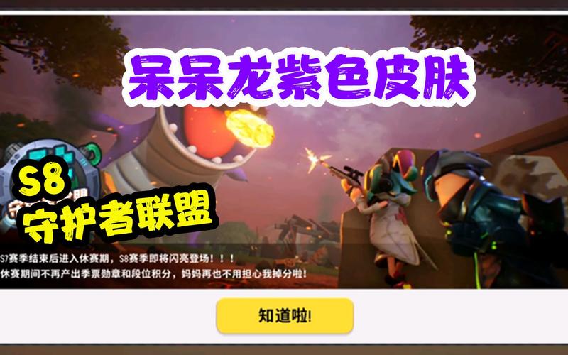 香肠派对呆呆龙打法攻略，从新手到精通的全面指南