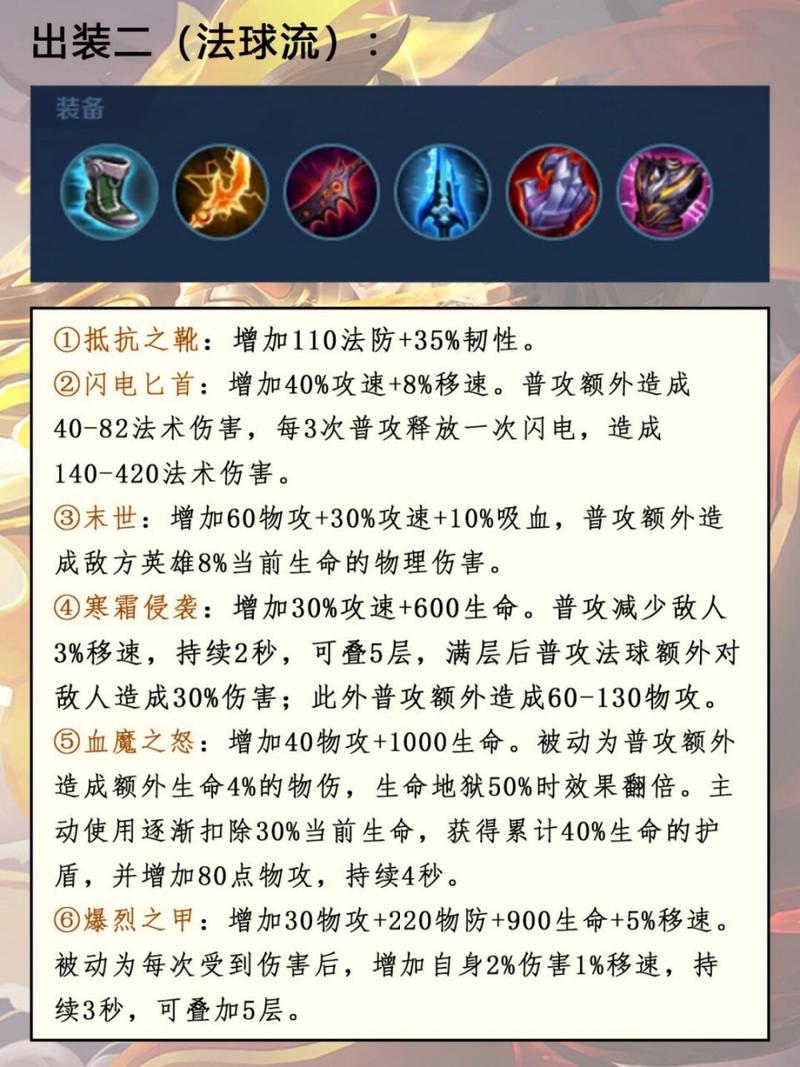 王者荣耀新版本后羿攻略，后羿最新玩法详解及演变史专题