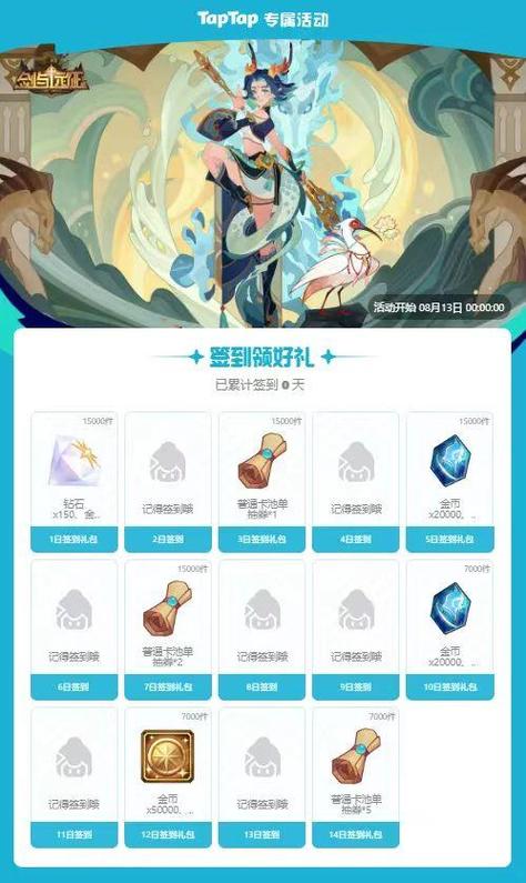 剑与远征新年礼包码深度解析，新年礼包码第2天兑换码分享