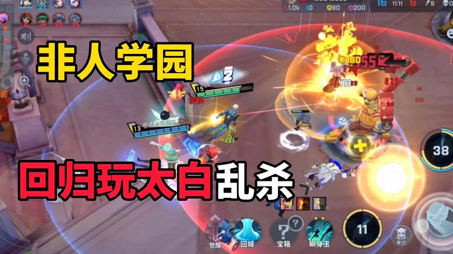 非人学园射手对线思路及玩法详解