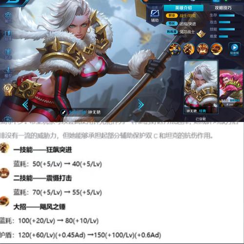 非人学园射手攻略，射手玩法及生存技巧汇总