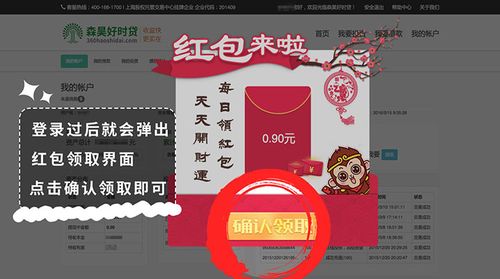 非人学园新年红包指南，新年最高红包获取指南在资源管理中的重要性及策略