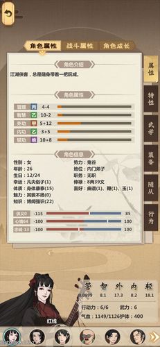 模拟江湖初期职业选择攻略大全，新手选择什么职业最好？及未来玩法革命预测