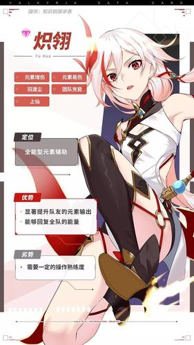 崩坏3云墨丹心与炽翎对比，能力差异与角色定位