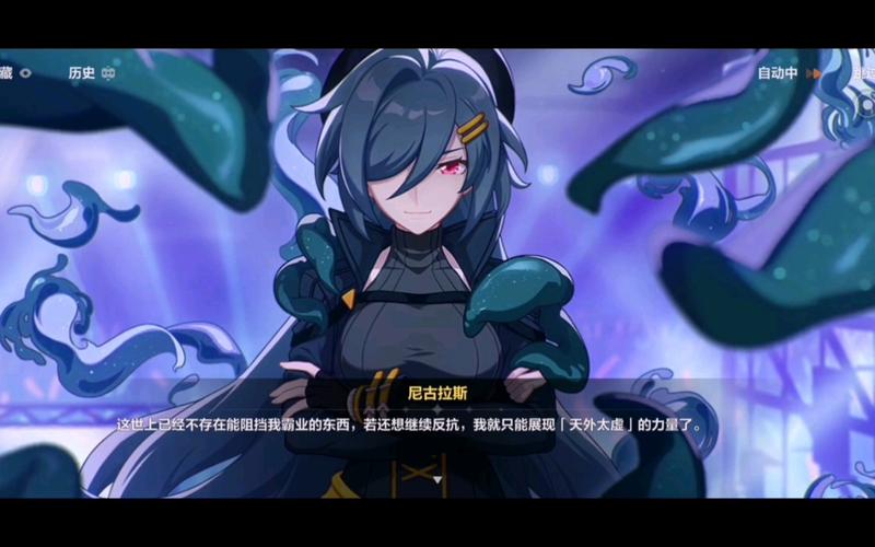 崩坏3春活爬塔第三章攻略，神州仙行记第三章打法指南