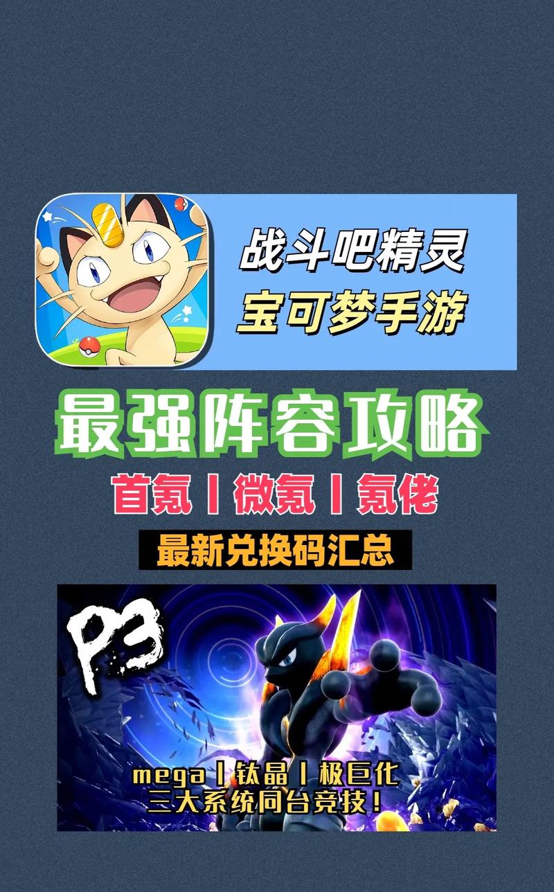 战歌竞技场精灵羁绊效果大全 精灵最强阵容搭配及玩法分享