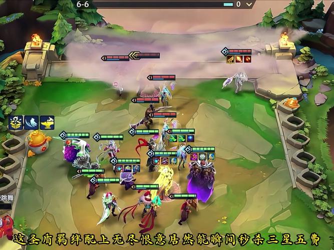 战歌竞技场人类最强阵容推荐与人类羁绊效果分享