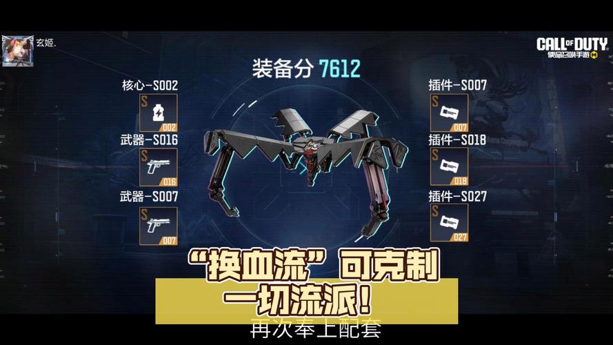 重装上阵激斗擂台流派推荐，最强流派详解