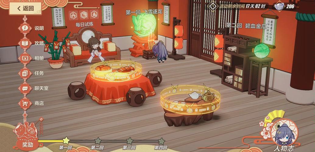 崩坏三包菜园木牌挑战完成攻略