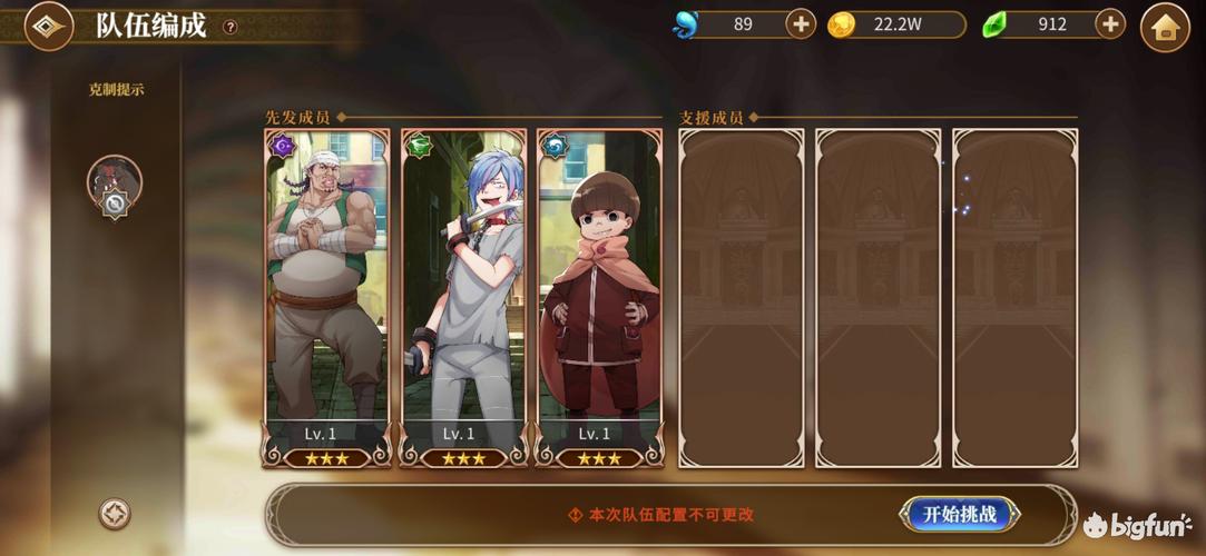 Re0手游演练所攻略合集，演练所全关卡打法指南