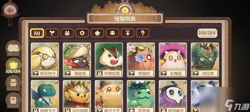 咔叽探险队，解锁角色碎片的奇妙之旅