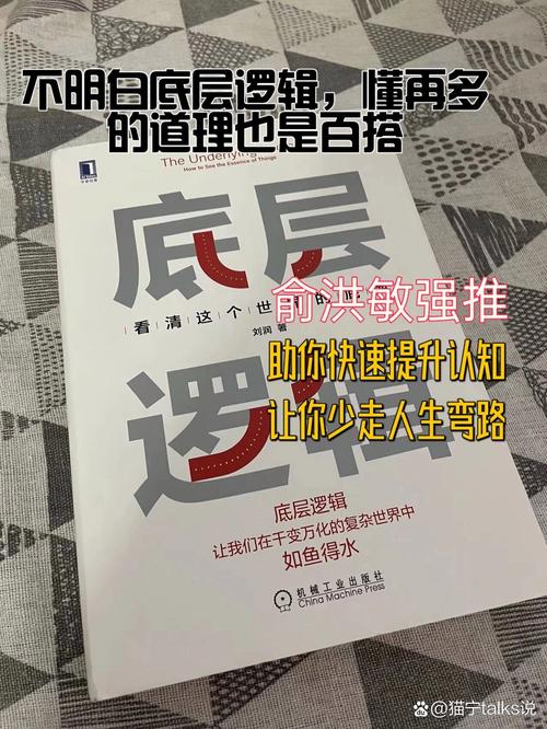 中国式班主任第98关攻略，底层逻辑与操作映射全解析