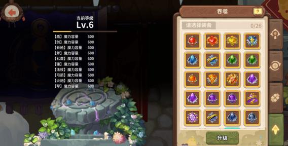 咔叽探险队传奇武器获取方法及其资源管理策略