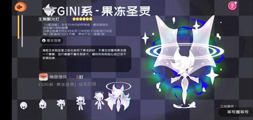 弹力果冻资源战攻略，资源站玩法及奖励一览