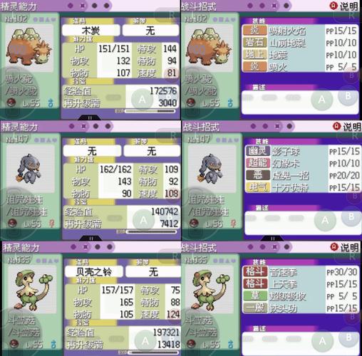 咔叽探险队传奇宝石配装攻略，传奇宝石搭配指南