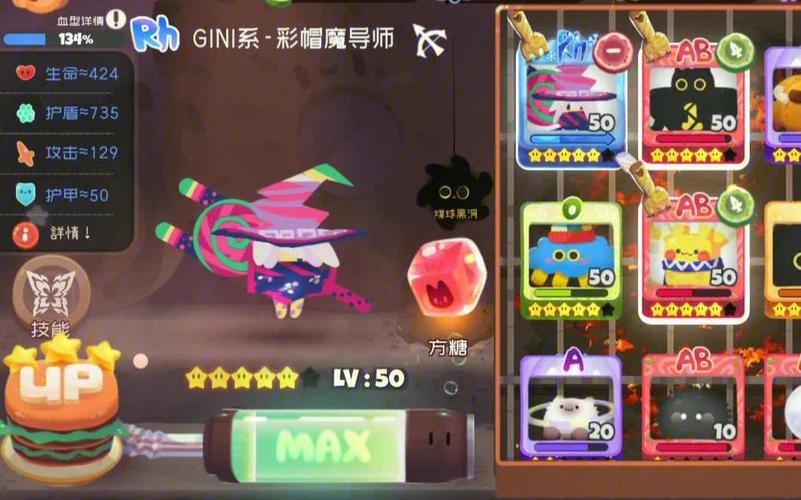 弹力果冻6-10打法详解，6-10玩法及通关技巧分享