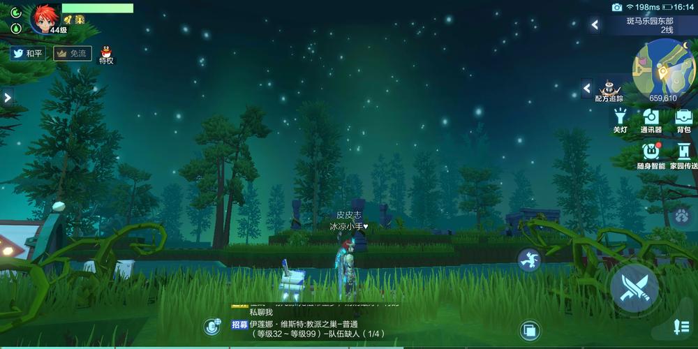 我的起源斑马乐园春节活动玩法介绍 & 我的起源斑马乐园开放时间