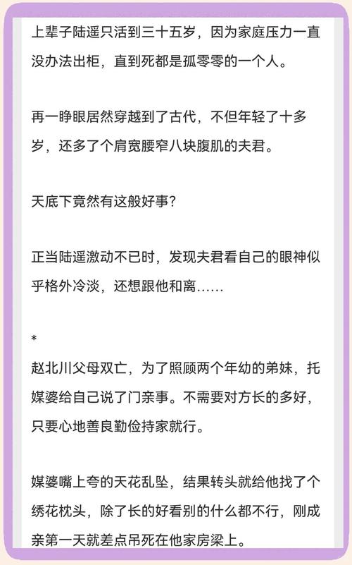 古代人生沼泽田种什么最好？沼泽田种植收益攻略演变史专题