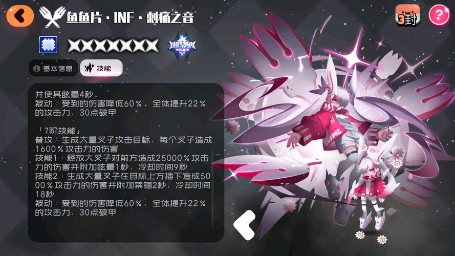 弹力果冻狙击落樱攻略，狙击落樱玩法详解