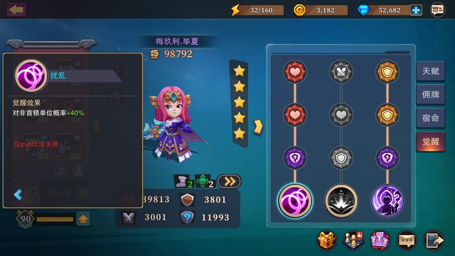 城堡传说大乱斗佣牌攻略，佣牌玩法讲解与资源管理艺术