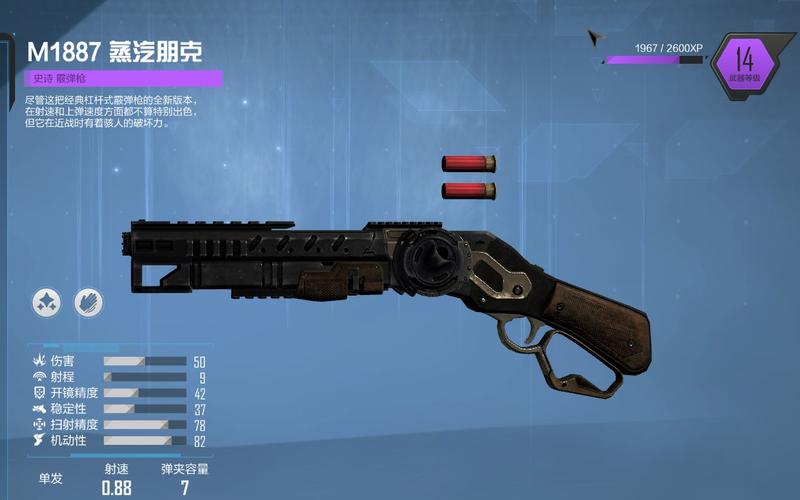 使命召唤手游M1887怎么样，M1887实战优缺点评测及其资源管理