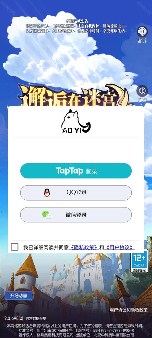 邂逅在迷宫极限推图流攻略，极限推图流玩法搭配一览在资源管理中的重要性及高效运用