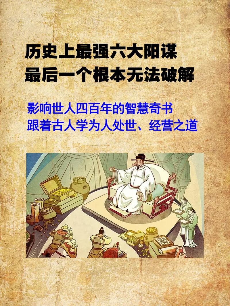 探索37大但人文：揭秘古老智慧与现代生活的完美融合之道