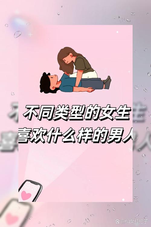娇小12xXXXX性开放：探索当代年轻人对性与情感的独特看法与态度
