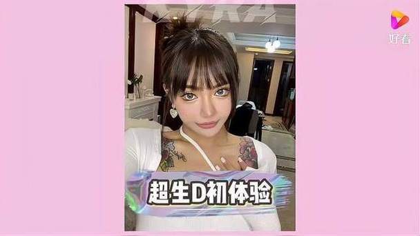 想知道D 先生中令人惊艳的女演员究竟是谁扮演的？快来一探究竟D 先生里那位出色的女演员到底由谁饰演？答案等你来揭开好奇D 先生里的女演员是谁扮演的？赶紧进来寻找答案