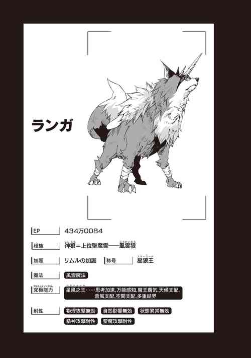 托拉姆物语宠物品鉴大全及属性分类介绍