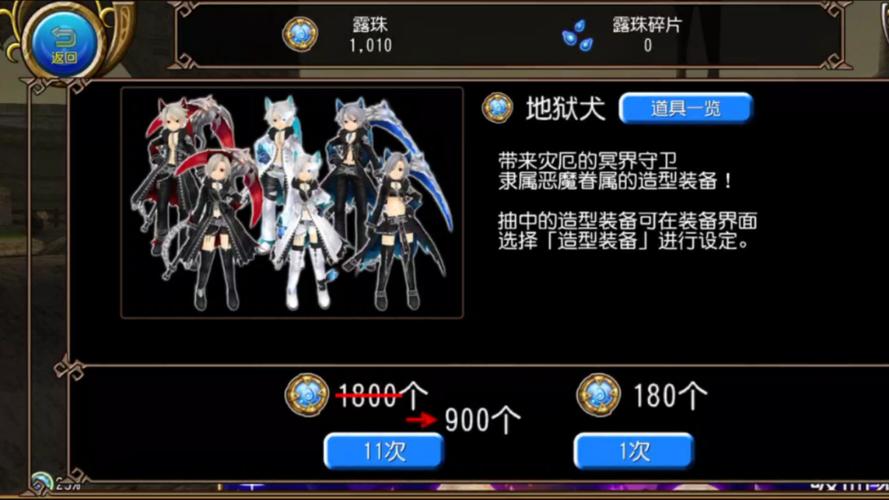 托拉姆物语宠物进阶攻略与性价比排序