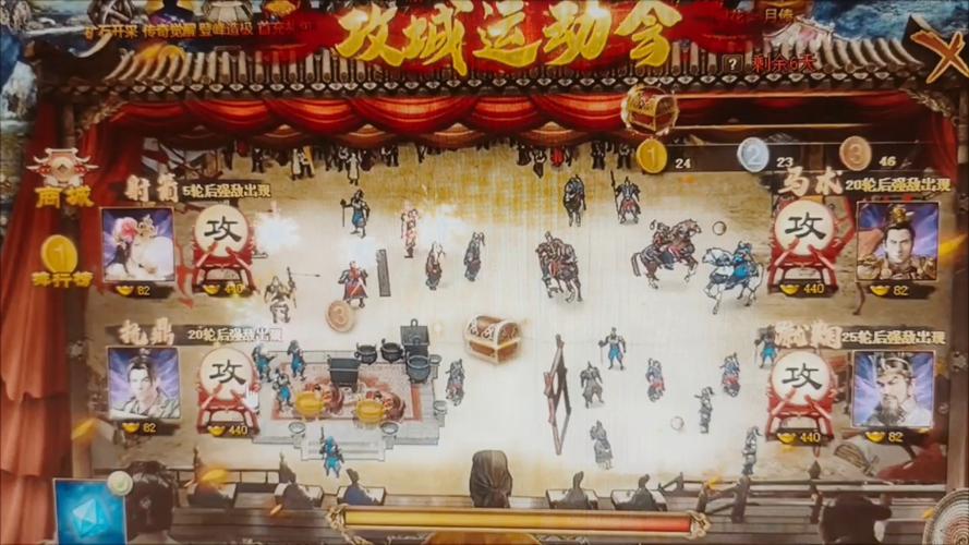 建安十二年怎么攻城略地 攻城略地攻略