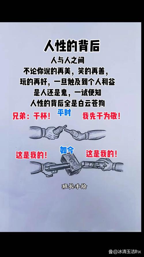 人与人69XX❌现象：背后原因与影响探讨，你是否也曾遇到过？