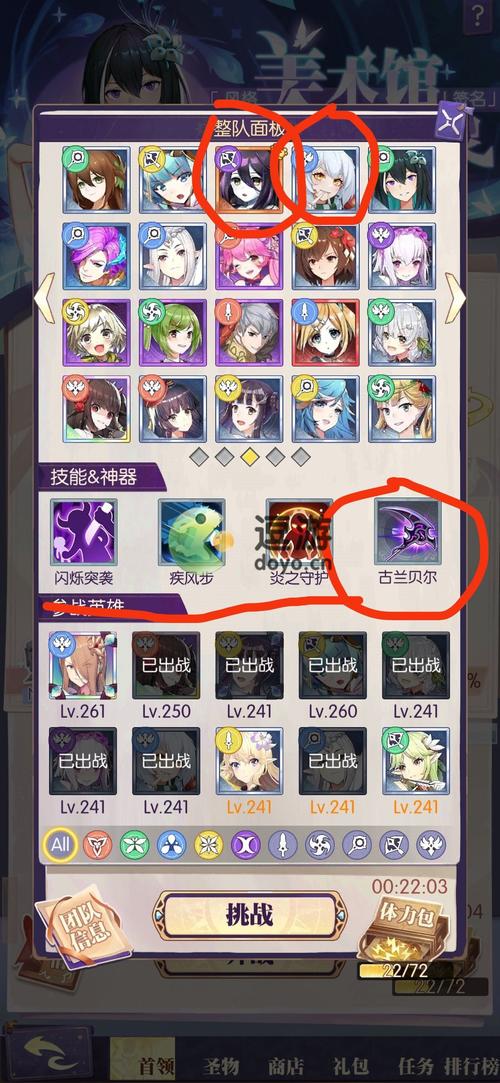 邂逅在迷宫新年活动阵容攻略，新年活动阵容搭配详解