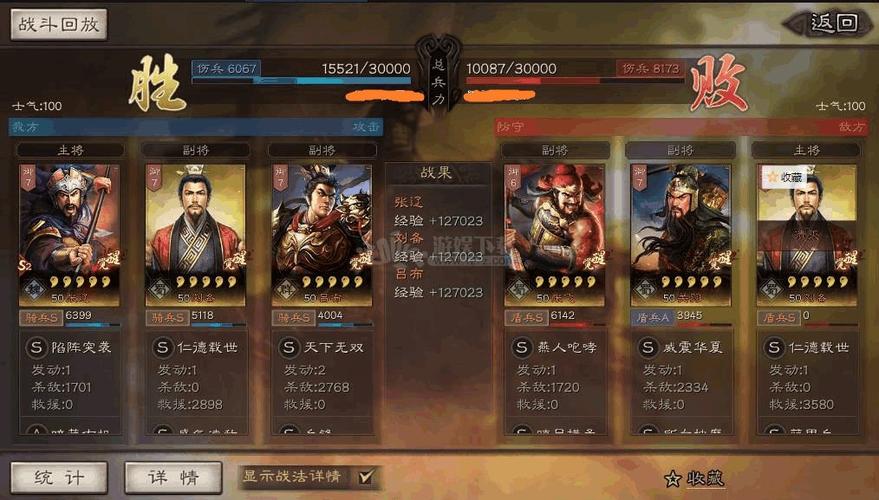 三国志战略版S2赛季张辽最强阵容攻略，张辽魏骑阵容搭配深度解析