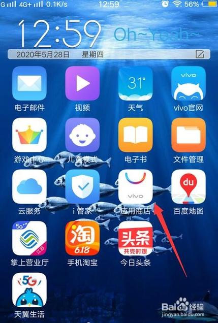 软件下载 3.0.3 免费 vivo 版破解，到底怎么获取？全网热议中
