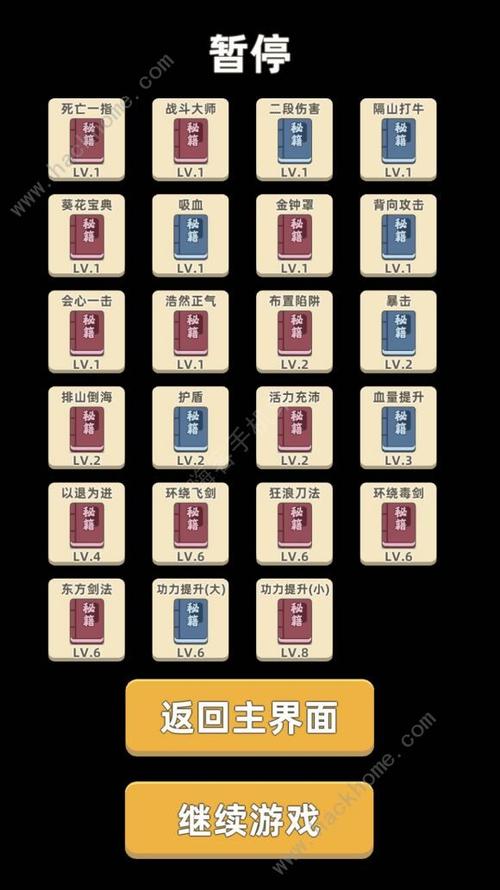 我功夫特牛云鹤披风效果点评，我功夫特牛云鹤披风强不强？