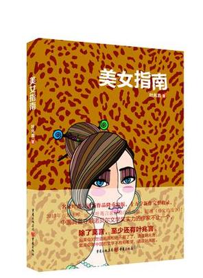 如何在SXX平台上免费观看16美女？最新资源分享与观看指南