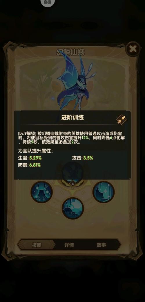 剑与远征100铜铃阵容攻略，年兽获取100铜铃阵容搭配一览