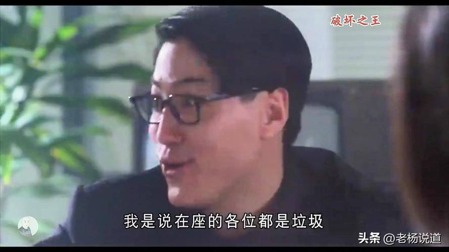 部长我太太也不想你丈夫，这中间究竟有着怎样的故事？令人好奇