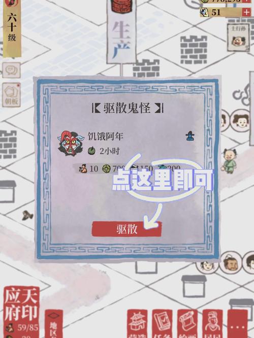 剑与远征年兽奖励换什么最划算，年兽活动奖励兑换建议