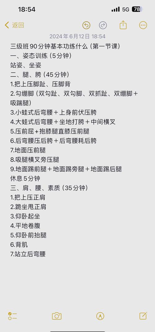 掌握芭芭拉腿法熟练脚法的秘诀：提升舞蹈技巧的终极指南
