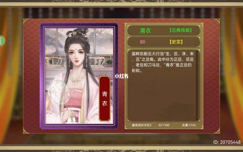 皇帝成长计划2名妃怎么刷 名妃速刷方法介绍及玩法革命预测