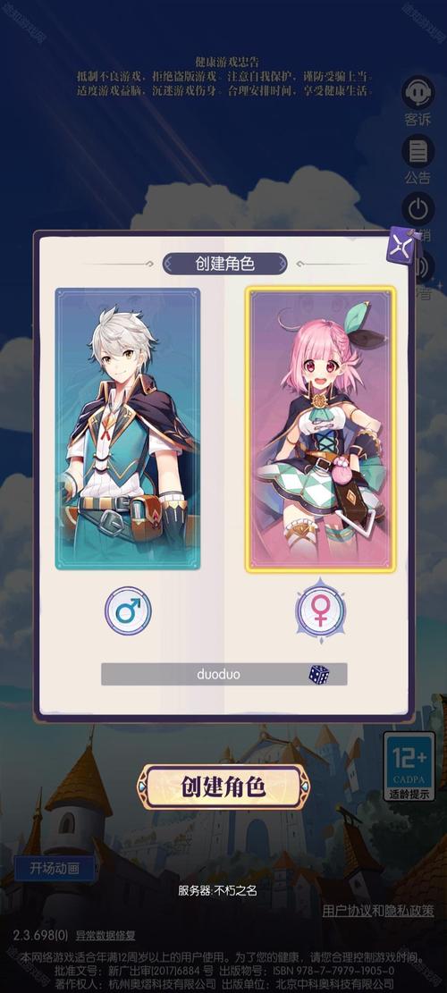 邂逅在迷宫无限十连抽最强配置，无限十连抽抽到什么停