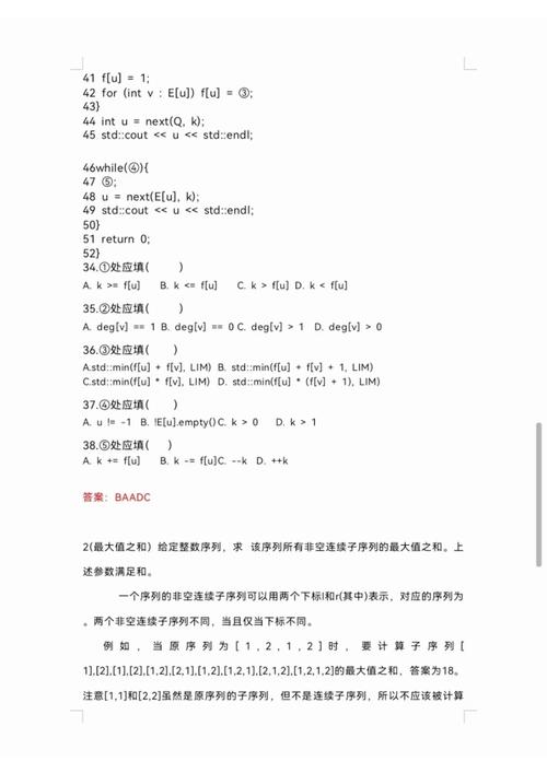 2023年一造案例真题太难了？考生们如何应对这场挑战与策略分享