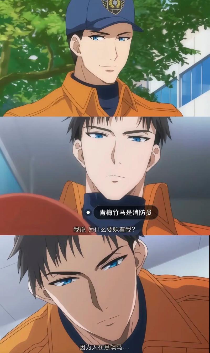 青梅竹马是飒马第二季樱花完整版在线观看，高清资源免费下载，完整剧情解析