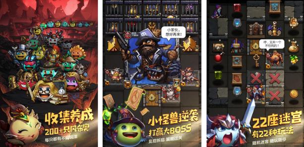 不思议迷宫1月22日密令大揭秘，探险家们的福利日！