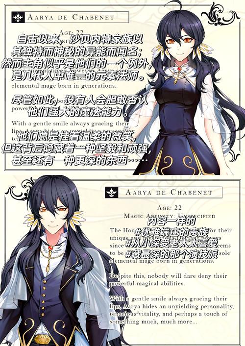 另一个我2皇家公主避免冷宫攻略，避免进入冷宫方法分享及未来玩法革命预测